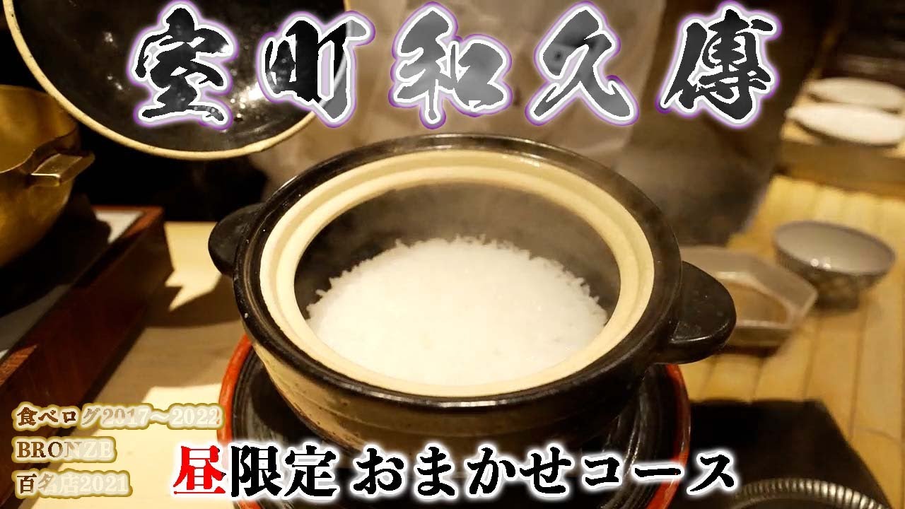 京懐石柿傳(角筈窯)「片山哲 」織部蓋付菓子鉢 京懐石柿傳(角筈窯)「片山哲 」織部蓋付菓子鉢 【公式通販】
