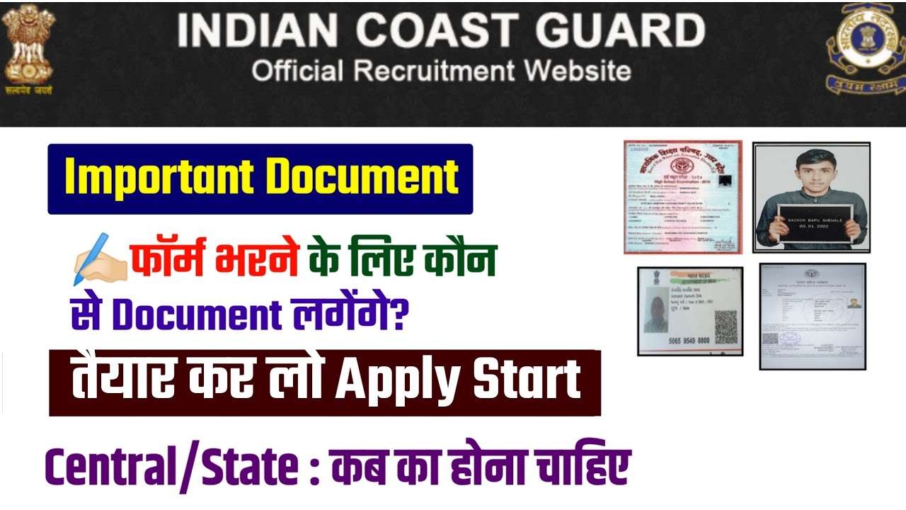Coast Guard Form Fillup Document Navik GD,DB form apply ke liye kaun