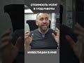 1ый год работы шиномонтажа👨🏻‍🔧 #Shorts #шиномонтаж