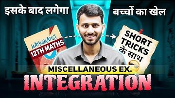 Integration | Integration Class 12 |   integration/One Shot/Math/Important Questions/Answers/Formula