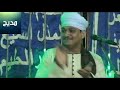 الشيخ عاطف الصعيدي سفينة الحب