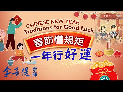 Video: Chinesisches Datum: Kultivierung und Vermehrung. Chinesische Dattel (Unabi): Sämlinge