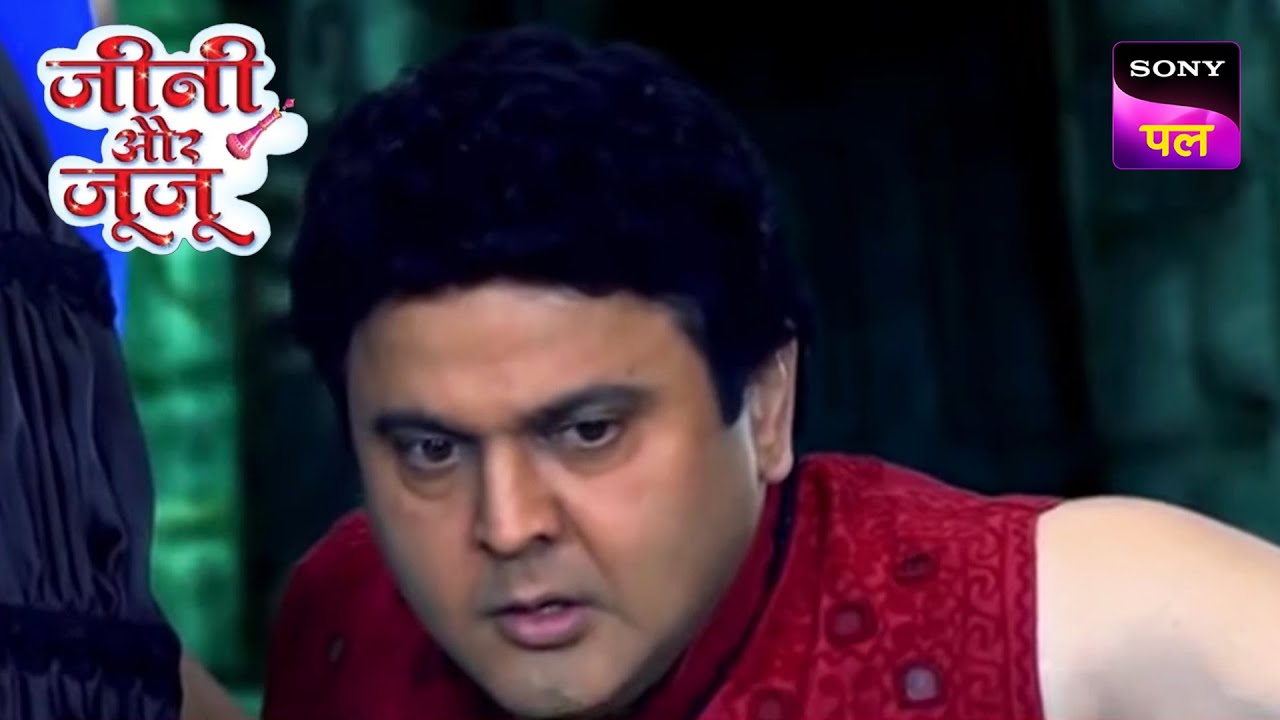 क्या Junjun की जादुई इच्छा karegi कोई नया कमाल?  | Jeannie Aur Juju | Full Episode | 19 Apr 2023