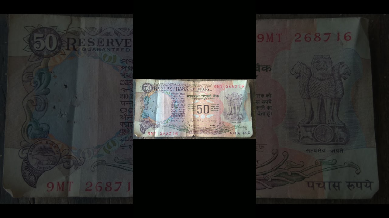 Old 50 Rupees Note