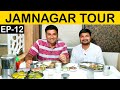 Ep 12  jamnagar saurashtra tour jamnagar food places to visit gujarat tourism