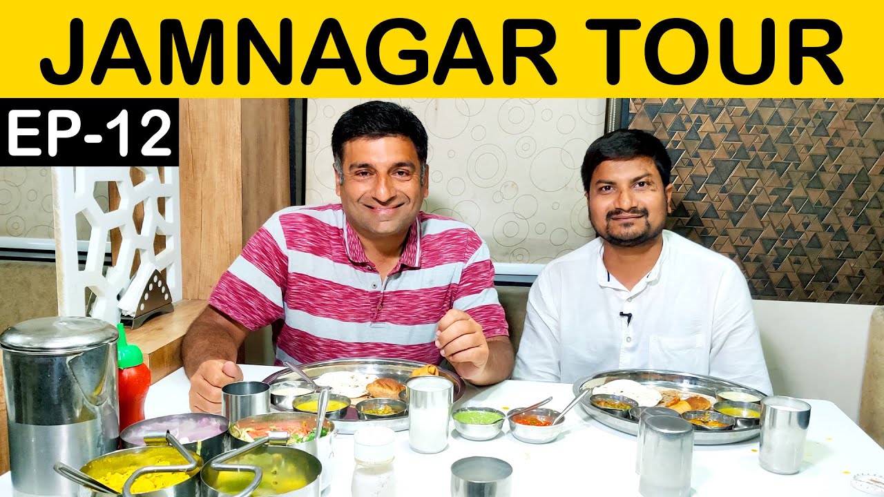 EP 12   Jamnagar Saurashtra Tour Jamnagar food places to visit Gujarat Tourism