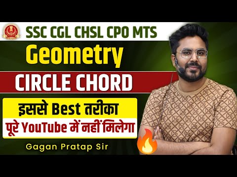 GEOMETRY CIRCLE CHORD Complete Concept |इससे Best तरीका पूरे YouTube में नहीं मिलेगा|🔥GAGAN SIR #ssc