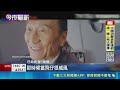 港媒傳謝賢數億遺產分配 9成全留給兩孫兒 4月被網友直擊 太平山喝咖啡成最後身影｜三立新聞LIVE