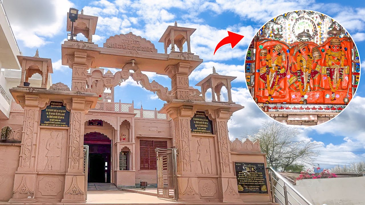 श्री त्रिमूर्ति बालाजी मंदिर -बडू , जानें इसका इतिहास! चमत्कार