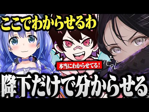 降下の動きだけで敵をわからせてしまう勇気ちひろさんw【Apex 切り抜き】