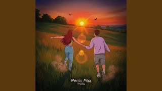 Месяц май - lampa4ka