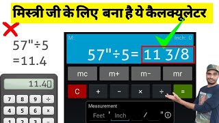 Tape measure calculator screenshot 2