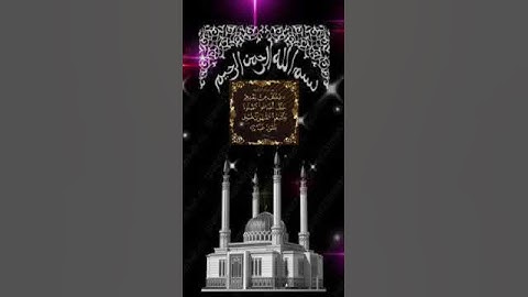 قران كريم راحه نفسيه #دويتو #duet #فولو #صباحالخير #تيك_توك #اكسبلورفولو #لايك