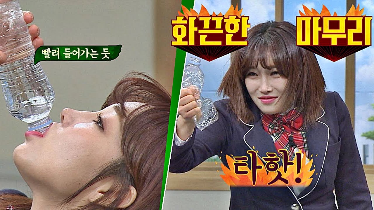 카메라 씹어먹는 퍼포먼스(!) 이유리(Lee Yoo－ri)의 화끈한 생수 원샷↗ 아는 형님(Knowing bros) 163회