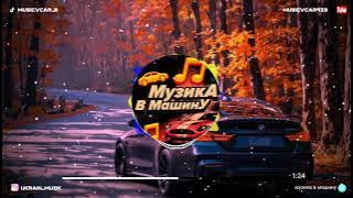 Артем Пивоваров & the вуса & Степан Гіга ТРЕК mamma Mia  дивовижні почуття mamma Mia коли моя 😍🔥 хіт