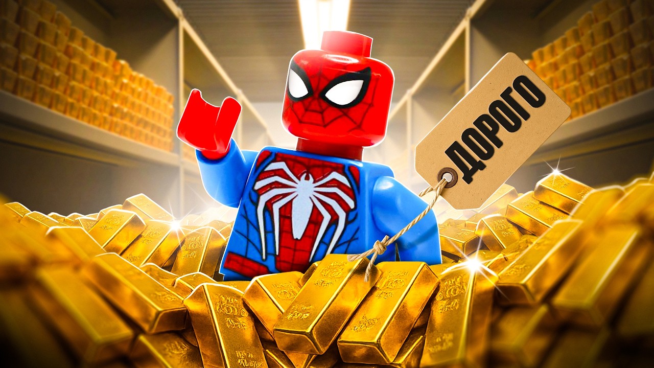 ИСТОРИЯ ПРОВАЛА И ВЕЛИЧИЯ LEGO НА COMIC-CON