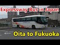 【Heavy Fog!】Riding the $23 Expressway Bus &quot;Toyonokuni&quot; in Japan | Oita to Fukuoka