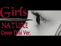[ Male Ver.] Girls - NATURE | Cover Thai Ver.
