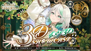 Cecilia Immergreen - ホロライブ非公式wiki