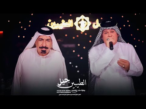 ديو العمالقه الريفيه الجزء الثاني الفنان رعد الناصري والفنان يونس العبودي حفلات جيل الطيبين