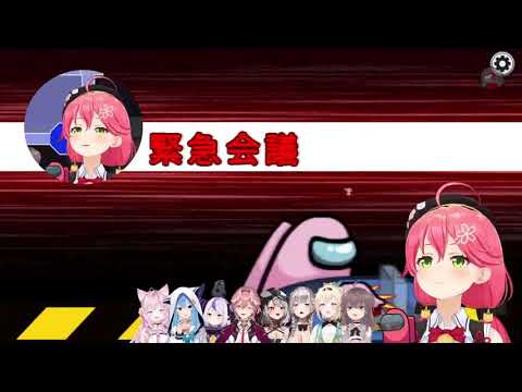 Video 「 Hololive vietsub 」 | Among us | Gánh xiếc quy tụ dàn... - youtube