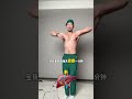 The movements that the five internal organs like exercise the whole body#Exercise at