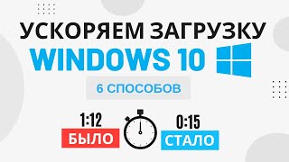 :    Windows 10