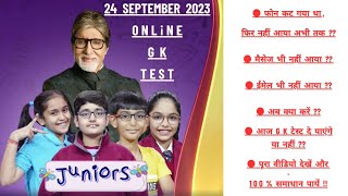 KBC Junior Online GK Test 24 September 2023 || Kbc Junior Registration 2023 || Kaun Banega Crorepati