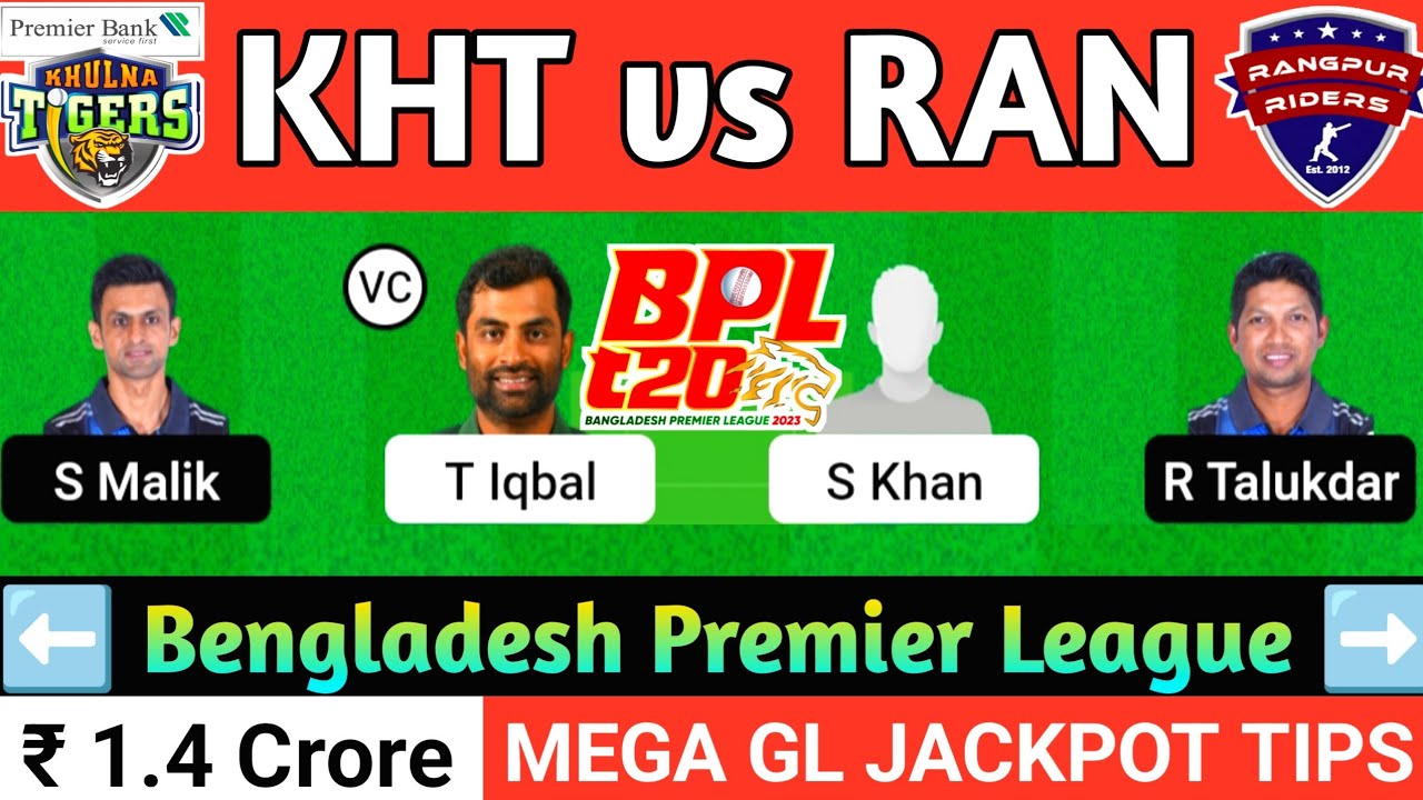 KHT vs RAN Dream11 Prediction | KHT vs RAN Dream11 Team | kht vs ran today match | KHT vs RAN TEAM |
