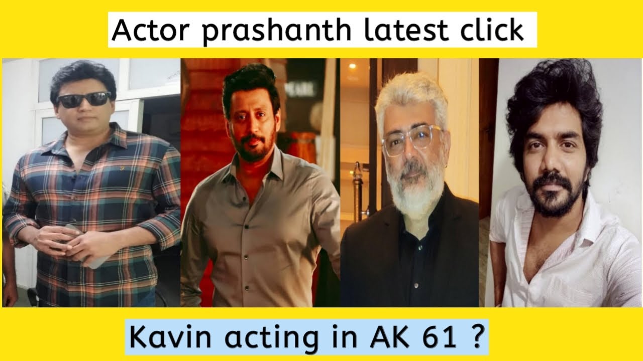 Latest click of prashanth | Kavin acting in AK 61 | v tamil cinema