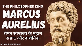 Marcus Aurelius : The Philosopher Emperor of ancient Roman Empire