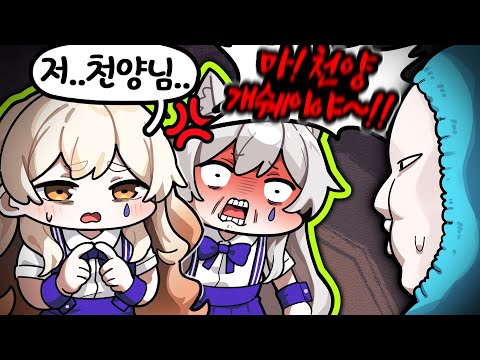 악놀2에서 AI 목소리로 라디유 속마음 논란 만들어주기 ㅋㅋㅋㅋ 
