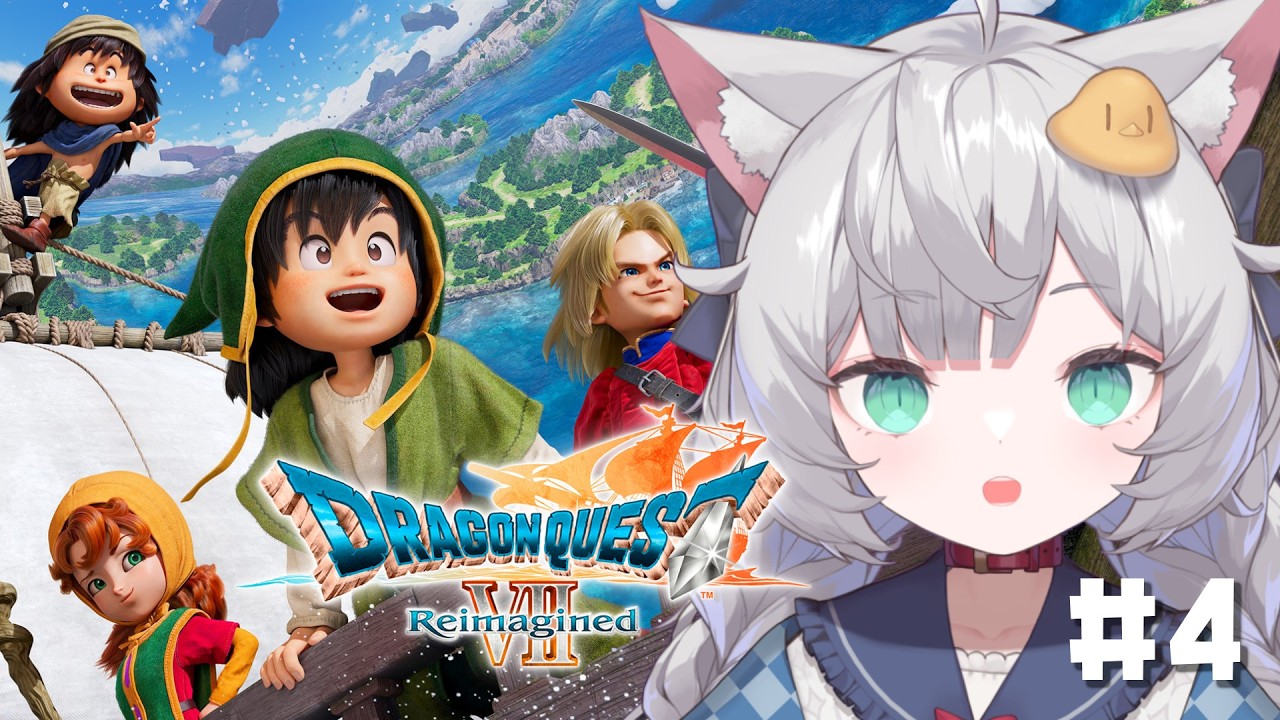 【 ドラゴンクエストVII Reimagined｜4 】別れもあれば新しい出会いもあるよね・・・【 東雲ささみ｜個人VTuber 】