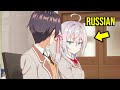 🔶️(6)THE OTAKU WHO FELL IN LOVE WITH A GRUMPY RUSSIAN GIRL | Alya Sometimes Hides Her Feelings