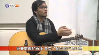 1050413師大新聞week7