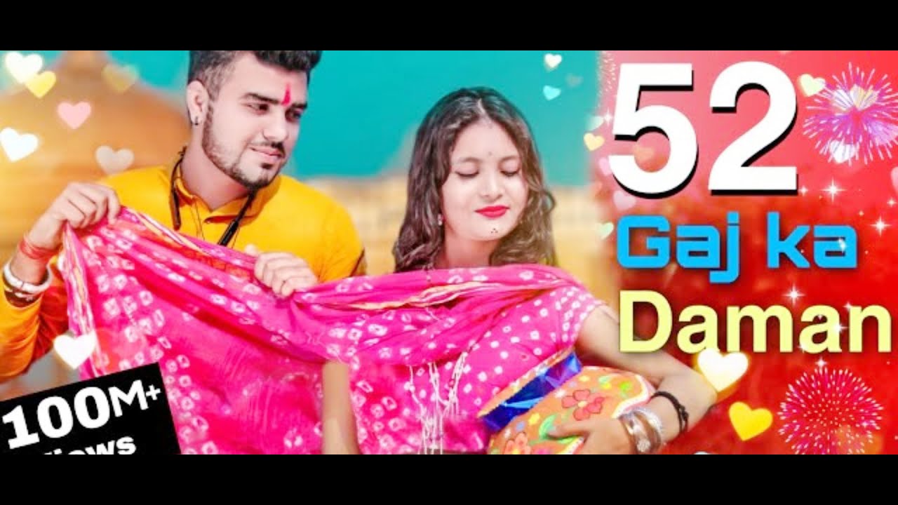 Coco cola Vs,52 gaj ka Daman  / PRANJAL  DAHIYA / AMAN JAJI/Extra Bass Mix mandiamusic mandia music