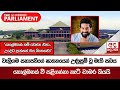 වැලිගම|sin