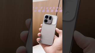 Still clear even at 120x zoom? I could play with the Oppo Find X9s Pro's telephoto lens for a year!