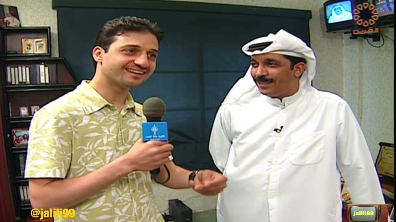 HD 🇰🇼 برنامج في ضيافتهم مع عبدالله الرويشد تقديم بركات الوقيان وذكريات الزمن الجمييل