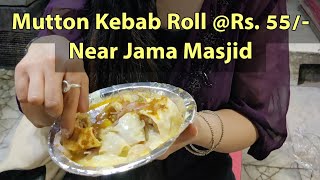 Mutton Kebab Roll @ Rs. 55/- only at Bismillah Kebab Point Near Jama Masjid, Delhi | Food Vlogs