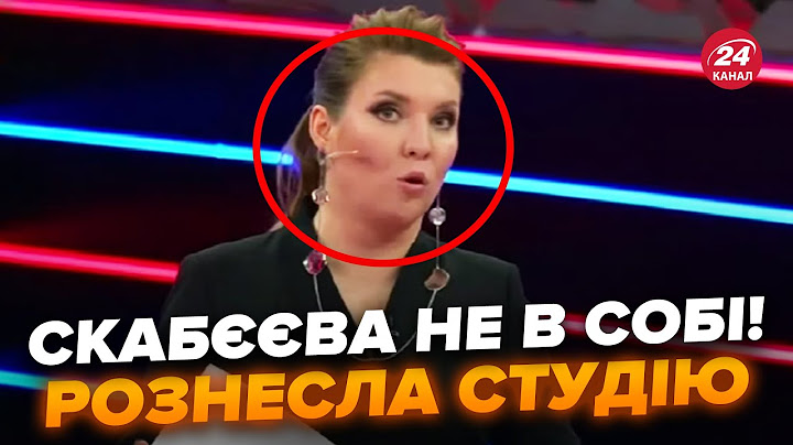 💥Це розрив! Скабєєву ПОНЕСЛО, АЖ ПИЩИТЬ через ІНАВГУРАЦІЮ Трампа (ВІДЕО). РЕАКЦІЯ облетіла інтернет