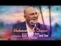 Khudawand mera tu chupan hai  geet by khuram obaid