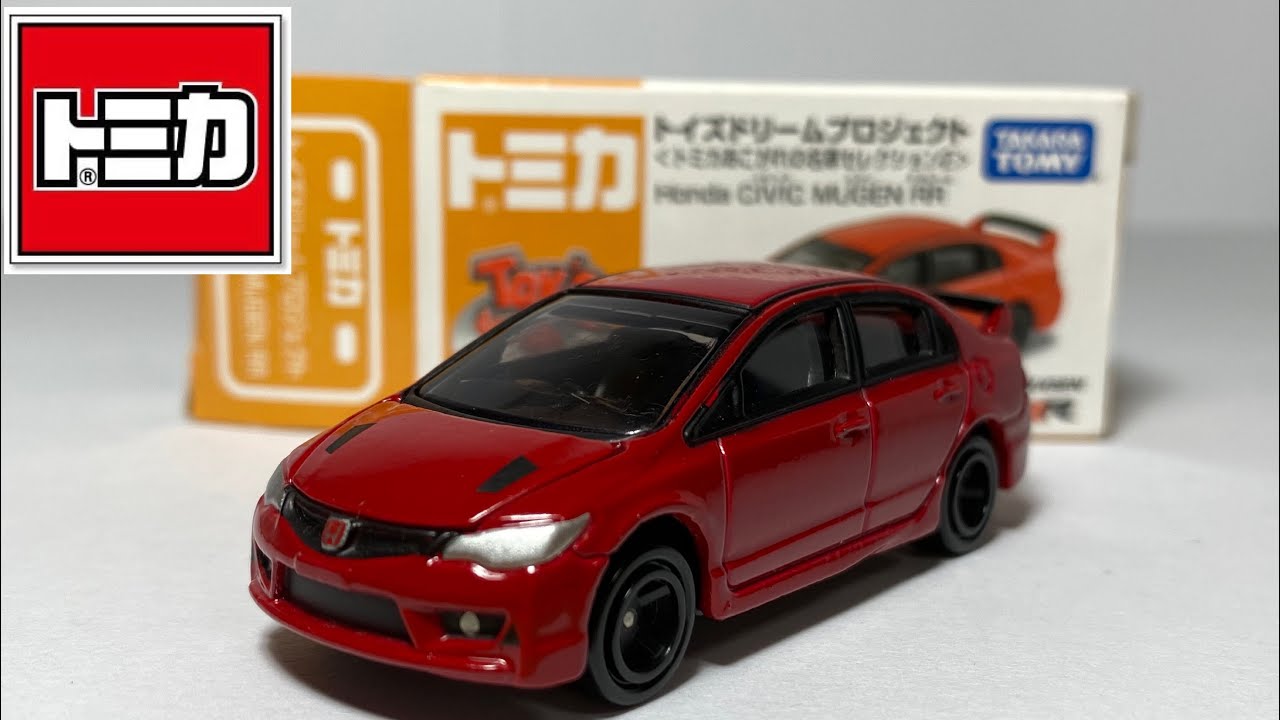 トミカ トイズドリームプロジェクト ホンダ シビック 無限 civic 美品 hq720.jpg?sqp=-