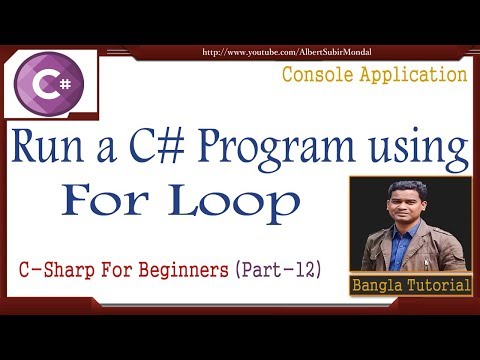 C# Tutorial for Beginners in Bangla (Part -12) |For Loop Statement | Looping Statements