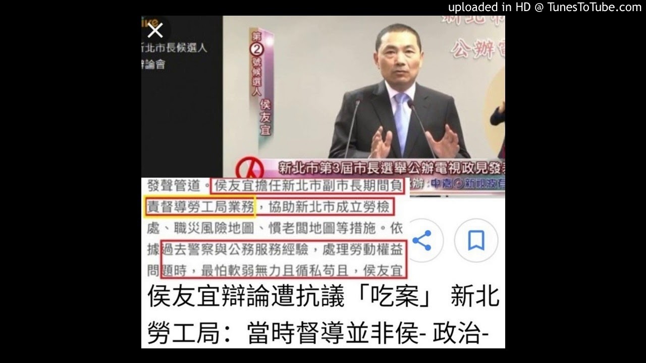 閒聊 新北市政府處理勞工職場霸凌錄音檔 看板womentalk 批踢踢實業坊