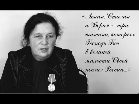Елена Прудникова Елена Прудникова