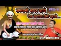 संत सावता माळी यांचा अतिशय सुंदर अभंग | samayasi sadar vhave | समयासी सादर व्हावे | सहज व सोपी चाल