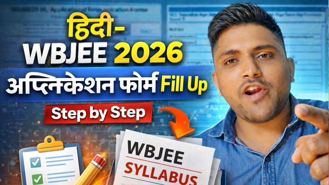 Hindi - WBJEE 2026 Application Form Fill Up Step by Step - YouTube