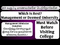 🔥 Anna University College vs Deemed University 2026 | Which is BEST for Placement? Fees? Value? 🤯