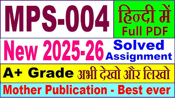 MPS 004 solved assignment 2025-26 in Hindi || mps 004 solved assignment 2026 || ignou mps4